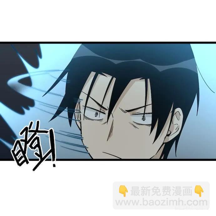 127.这次应该帅过十秒了吧(1/2)-第134话