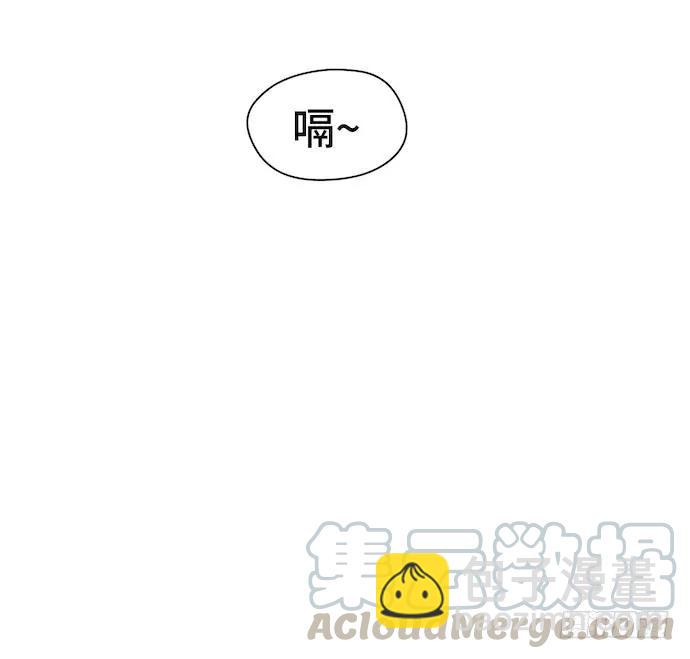 127.这次应该帅过十秒了吧(1/2)-第134话