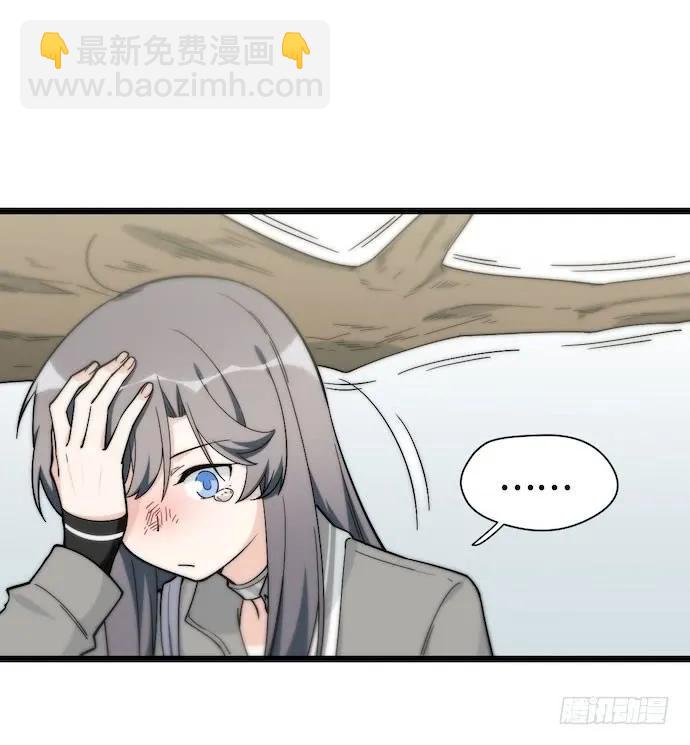 129.我是不是&hellip;&hellip;被欺负了？-第136话