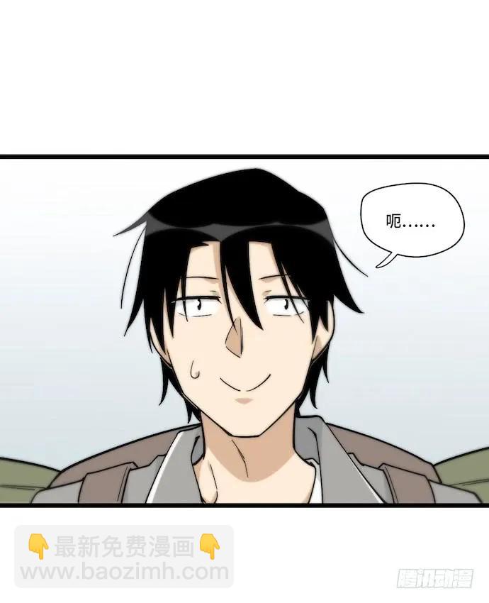 129.我是不是&hellip;&hellip;被欺负了？-第136话