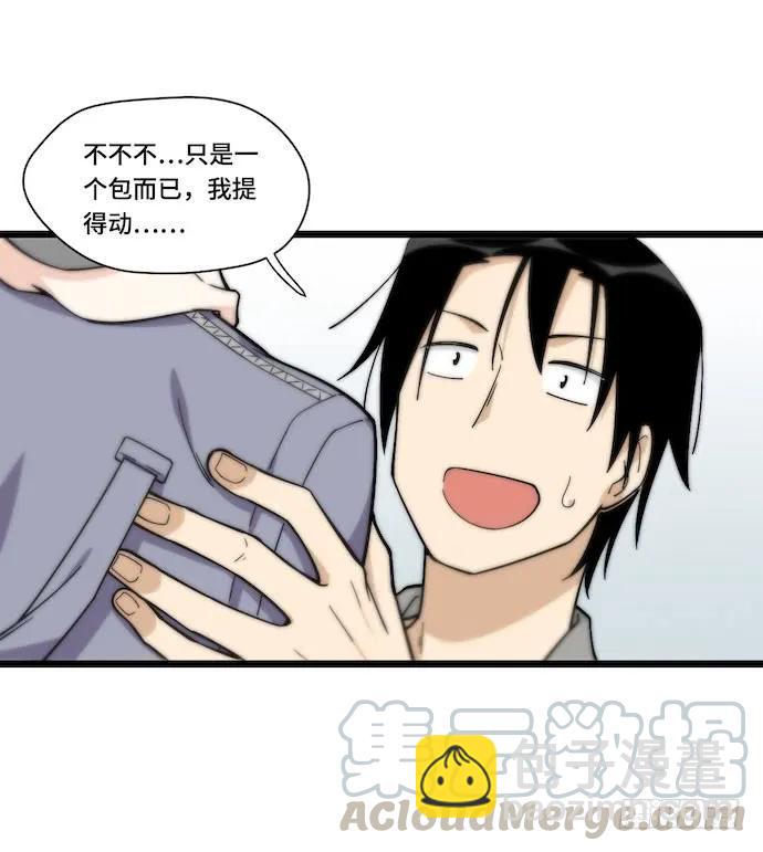 129.我是不是&hellip;&hellip;被欺负了？-第136话