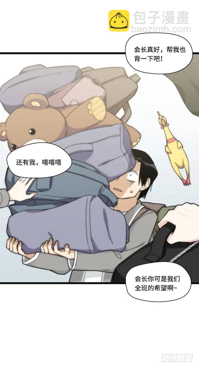 129.我是不是&hellip;&hellip;被欺负了？-第136话