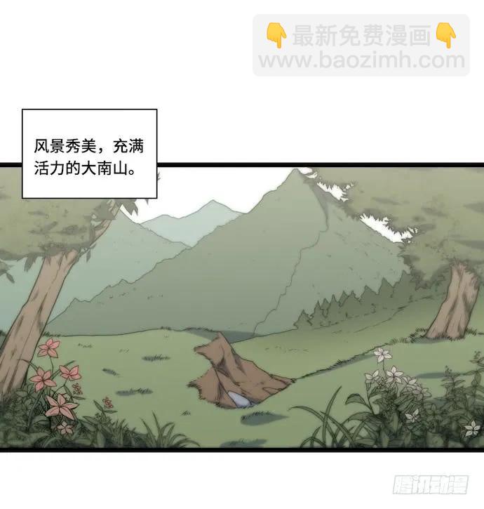 129.我是不是&hellip;&hellip;被欺负了？-第136话