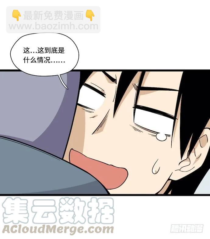 129.我是不是&hellip;&hellip;被欺负了？-第136话