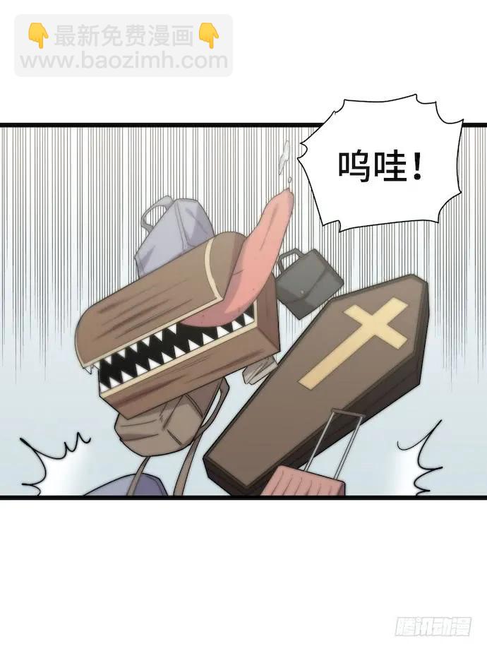 129.我是不是&hellip;&hellip;被欺负了？-第136话
