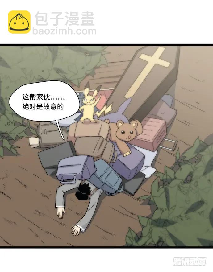 129.我是不是&hellip;&hellip;被欺负了？-第136话