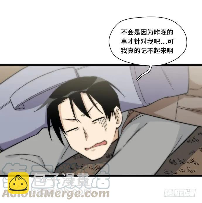 129.我是不是&hellip;&hellip;被欺负了？-第136话