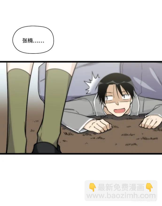 129.我是不是&hellip;&hellip;被欺负了？-第136话