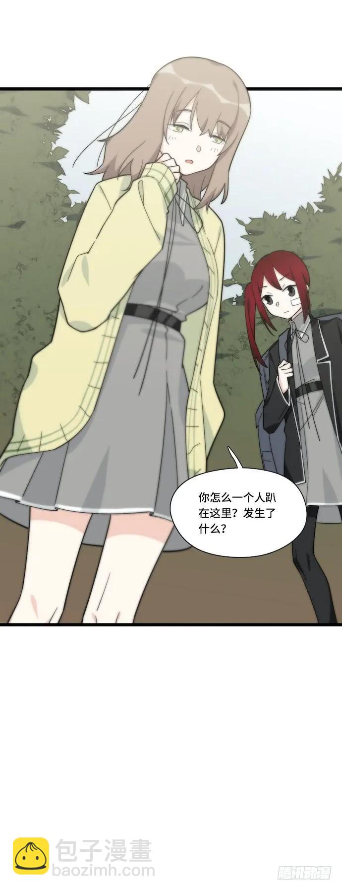 129.我是不是&hellip;&hellip;被欺负了？-第136话