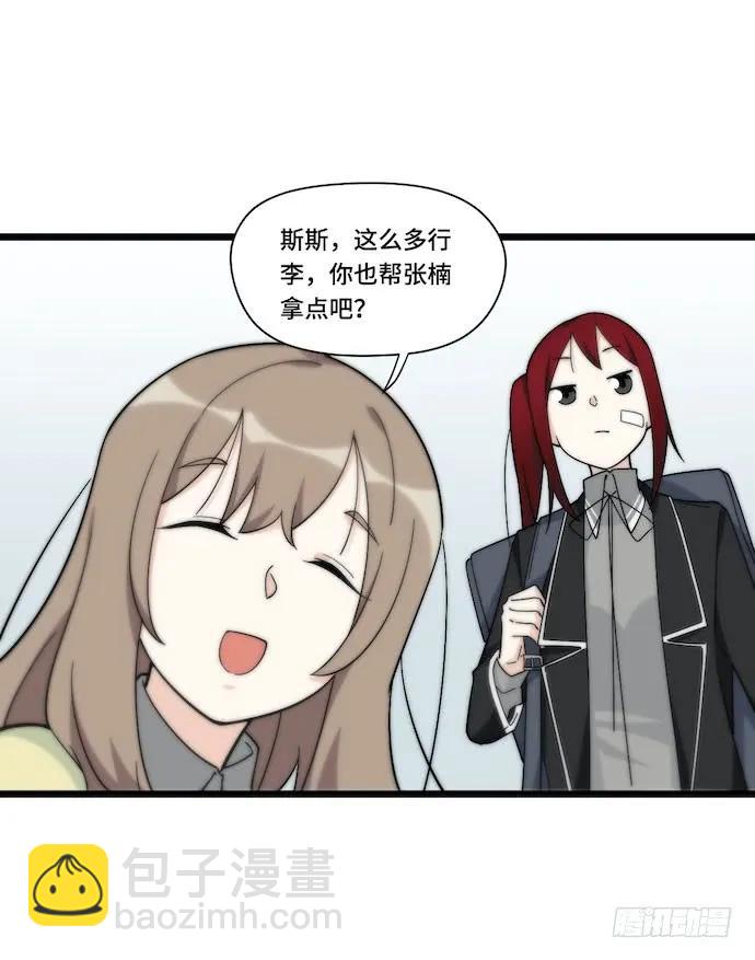 129.我是不是&hellip;&hellip;被欺负了？-第136话