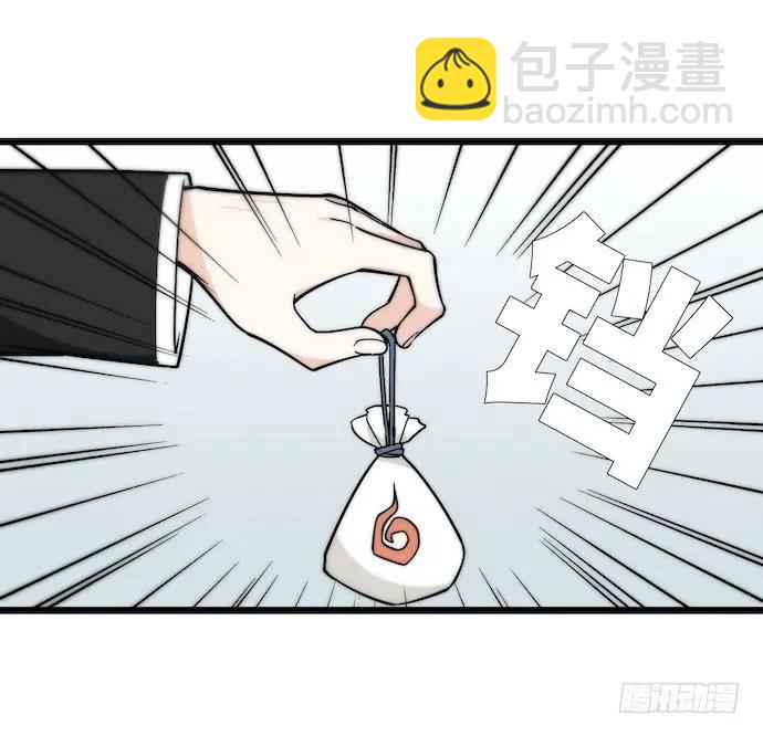 129.我是不是&hellip;&hellip;被欺负了？-第136话
