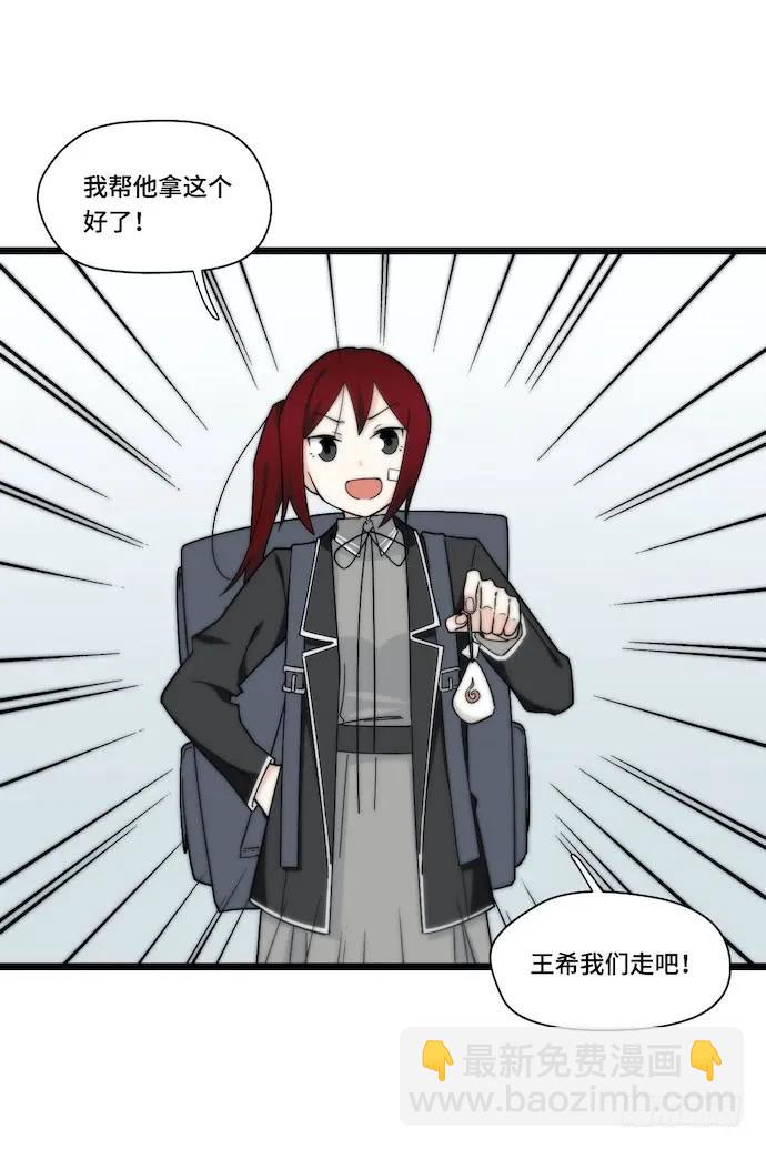 129.我是不是&hellip;&hellip;被欺负了？-第136话