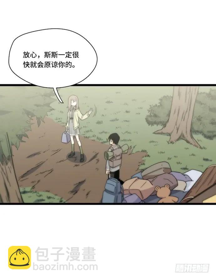 129.我是不是&hellip;&hellip;被欺负了？-第136话