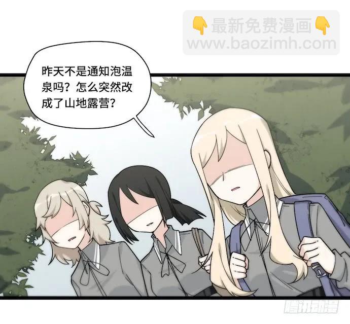 129.我是不是&hellip;&hellip;被欺负了？-第136话