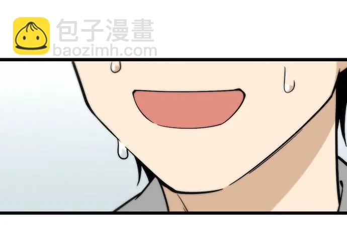 129.我是不是&hellip;&hellip;被欺负了？-第136话