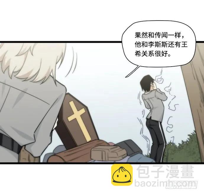 129.我是不是&hellip;&hellip;被欺负了？-第136话