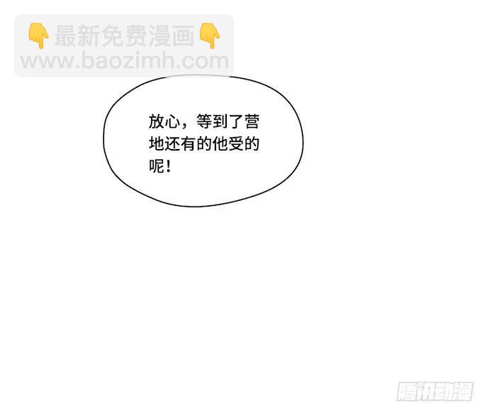 129.我是不是&hellip;&hellip;被欺负了？-第136话