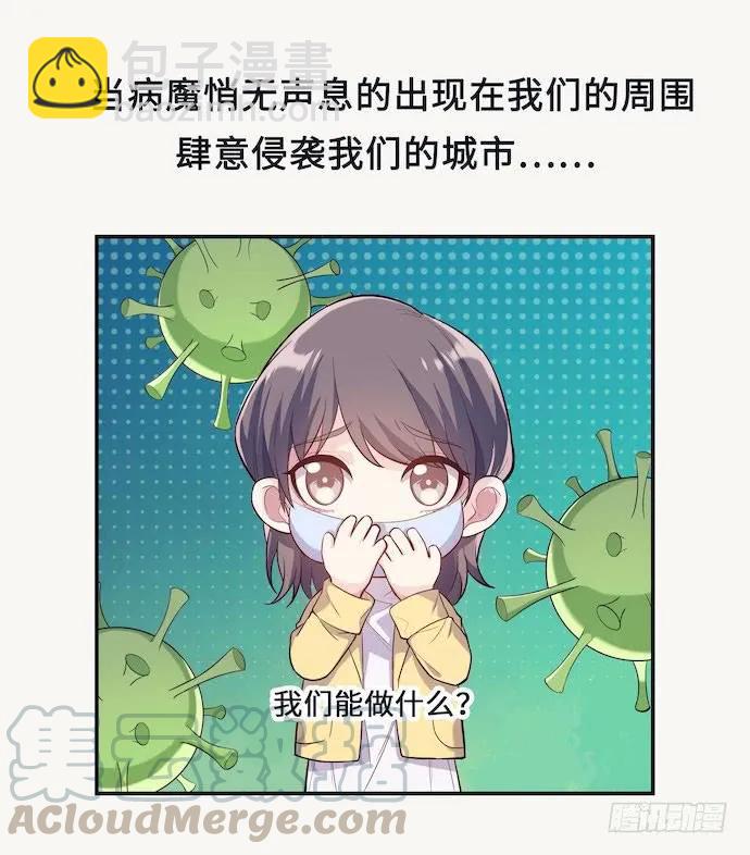 129.我是不是&hellip;&hellip;被欺负了？-第136话