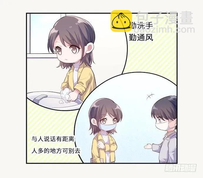 129.我是不是&hellip;&hellip;被欺负了？-第136话