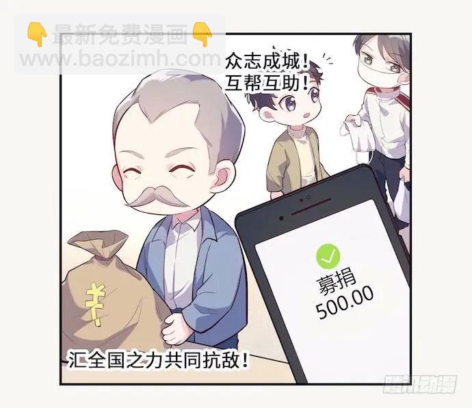129.我是不是&hellip;&hellip;被欺负了？-第136话