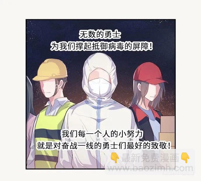 129.我是不是&hellip;&hellip;被欺负了？-第136话