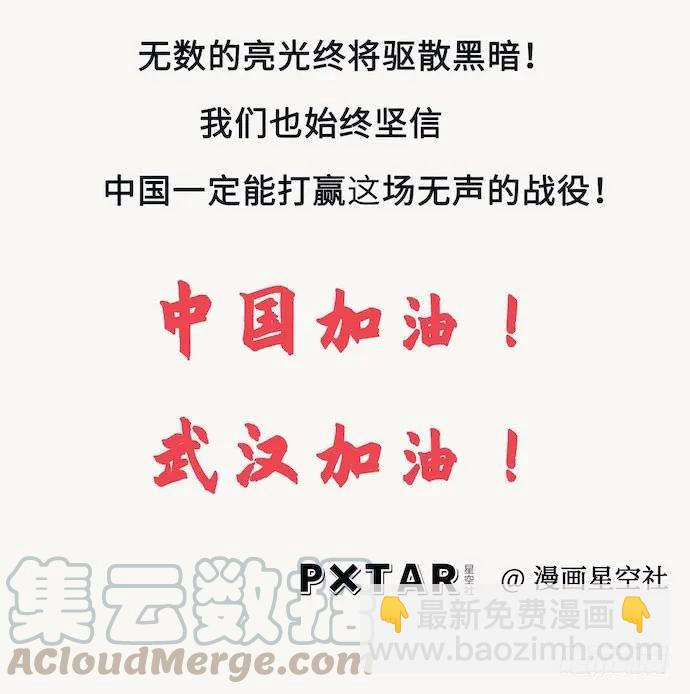 129.我是不是&hellip;&hellip;被欺负了？-第136话