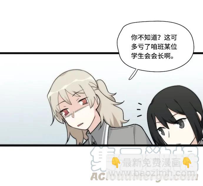 129.我是不是&hellip;&hellip;被欺负了？-第136话