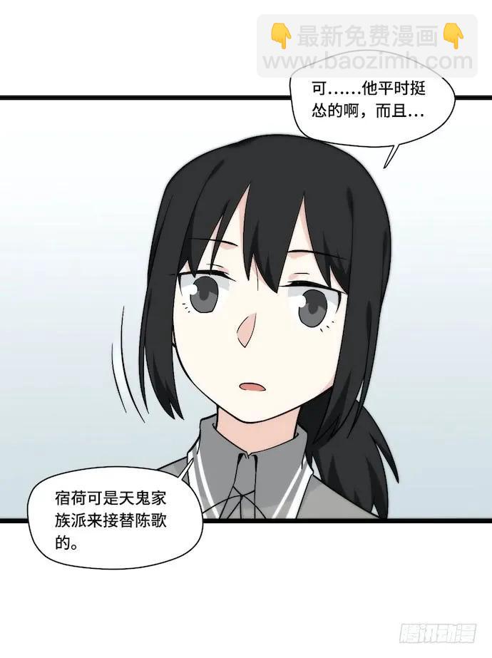 129.我是不是&hellip;&hellip;被欺负了？-第136话
