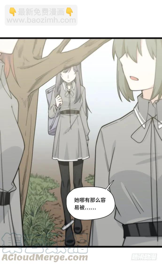 129.我是不是&hellip;&hellip;被欺负了？-第136话
