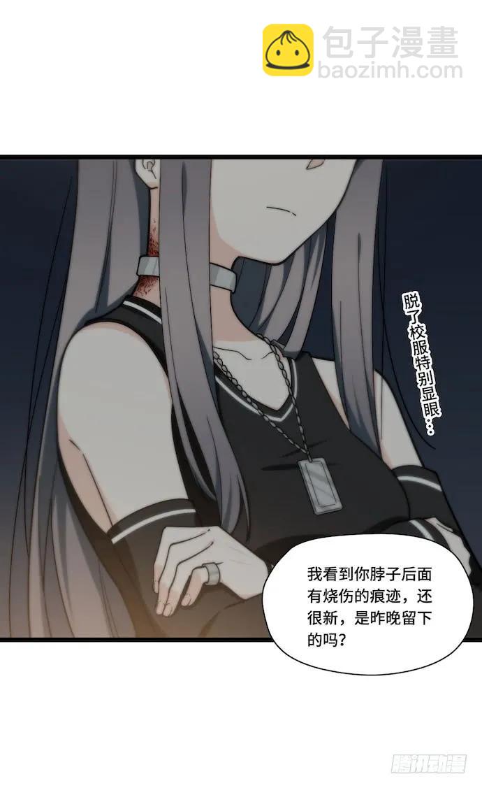 131.心意相通总是突然发生的-第138话