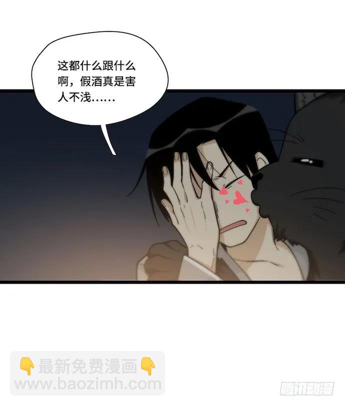 131.心意相通总是突然发生的-第138话