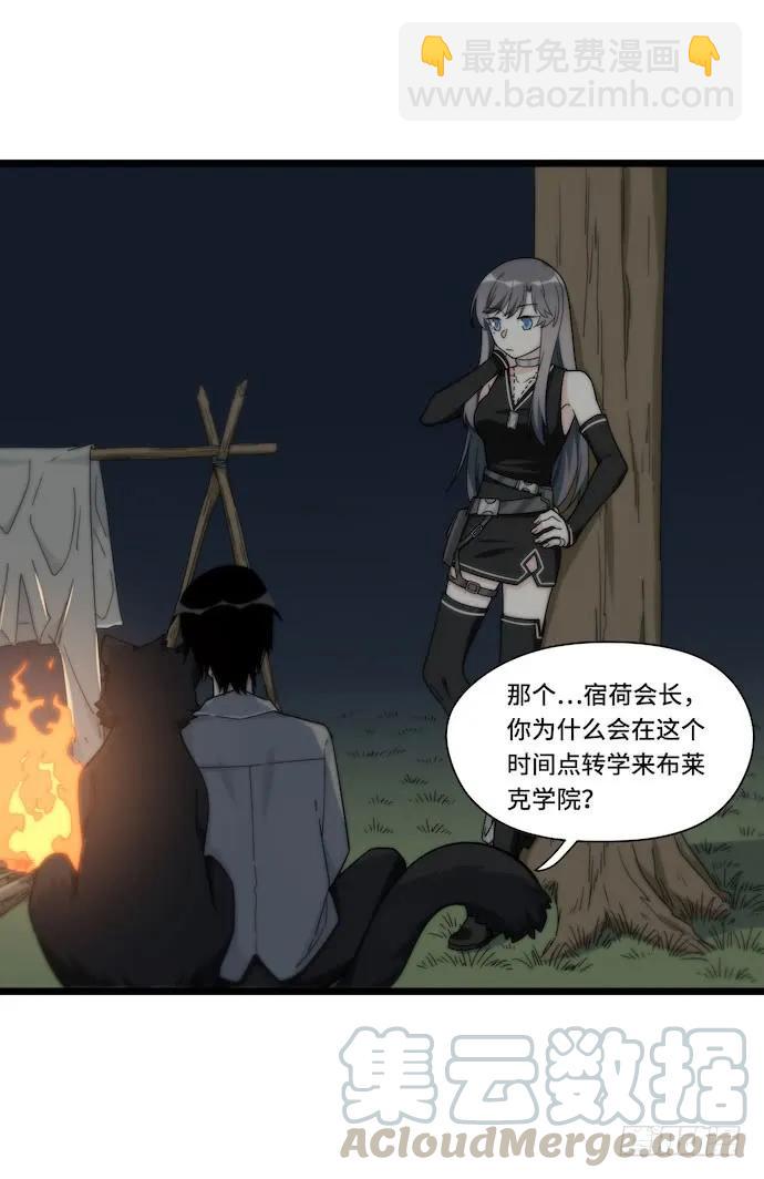 131.心意相通总是突然发生的-第138话
