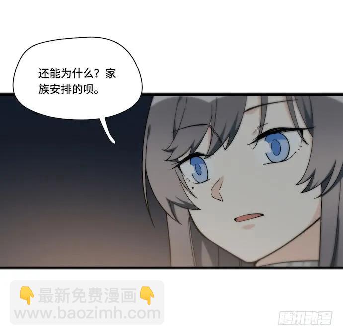 131.心意相通总是突然发生的-第138话