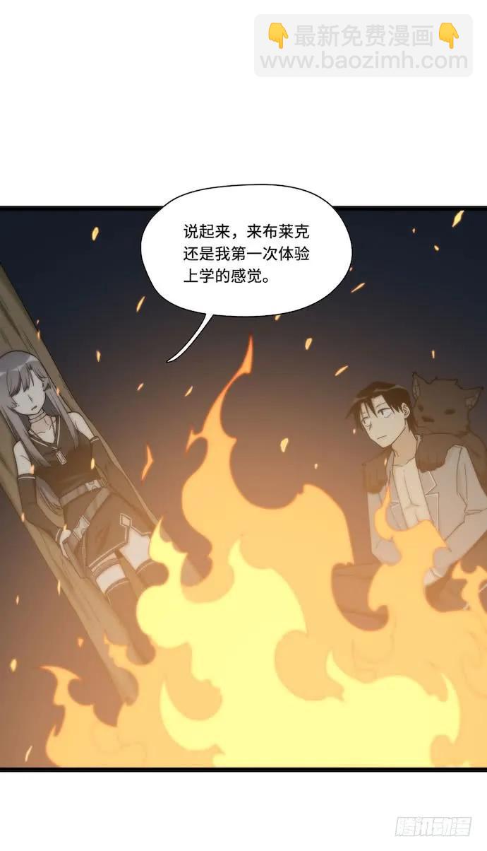 131.心意相通总是突然发生的-第138话