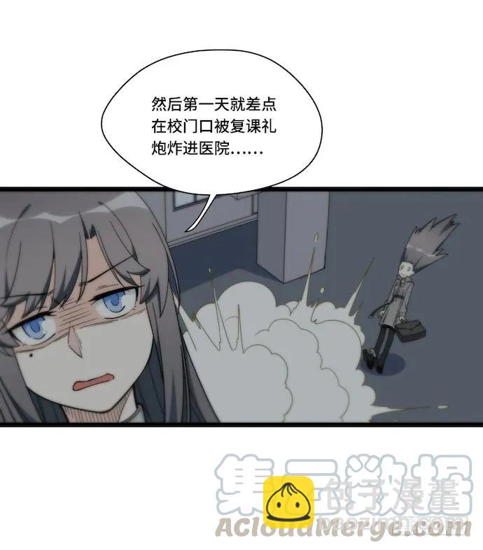 131.心意相通总是突然发生的-第138话