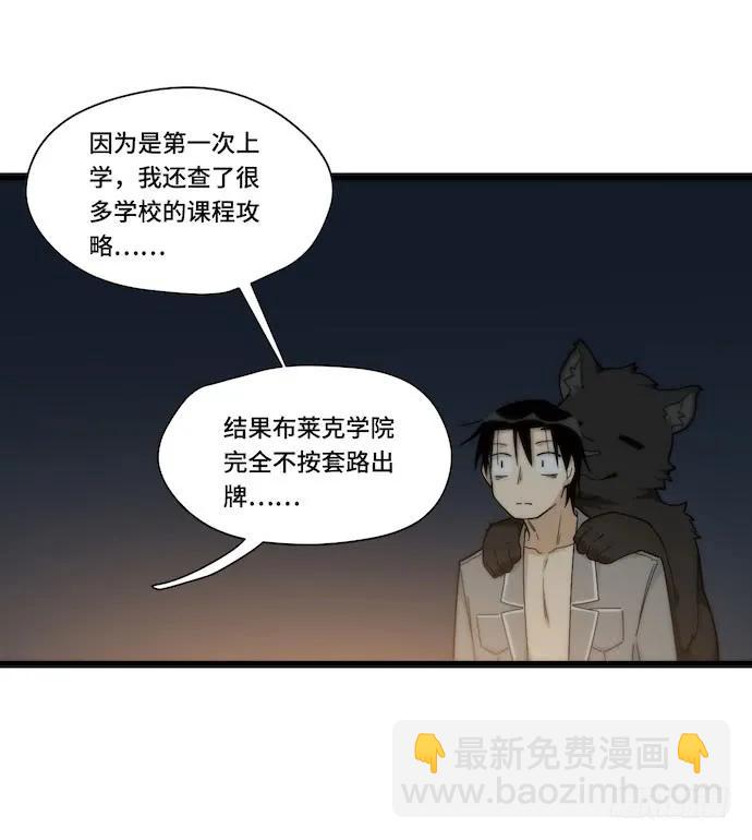 131.心意相通总是突然发生的-第138话