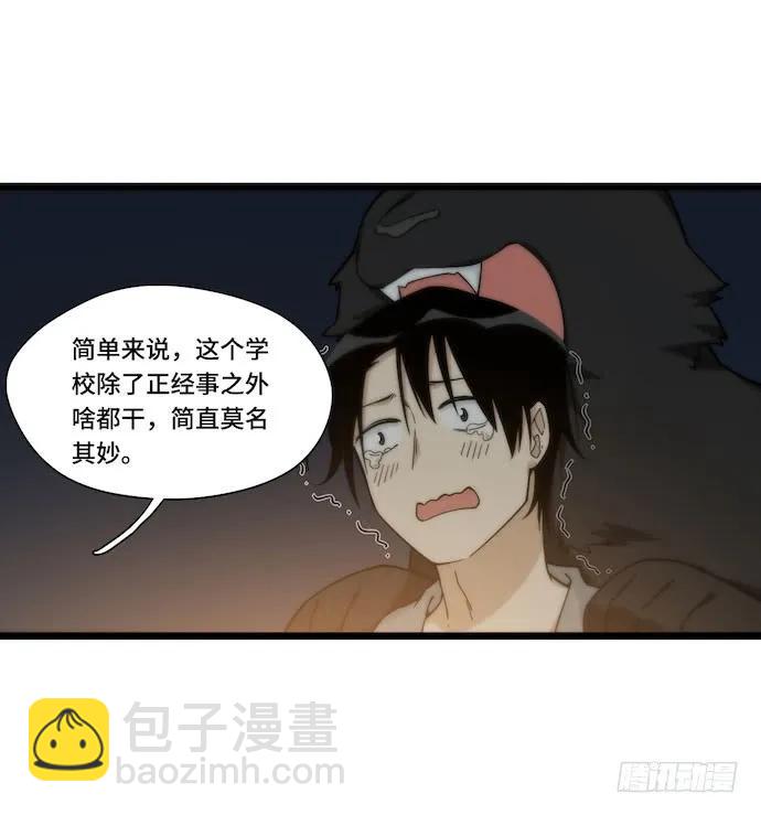 131.心意相通总是突然发生的-第138话