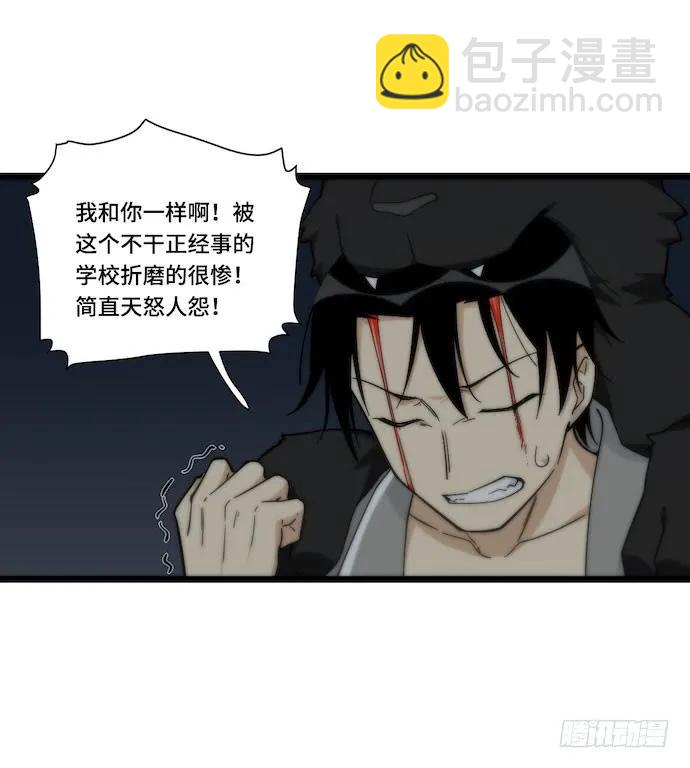 131.心意相通总是突然发生的-第138话