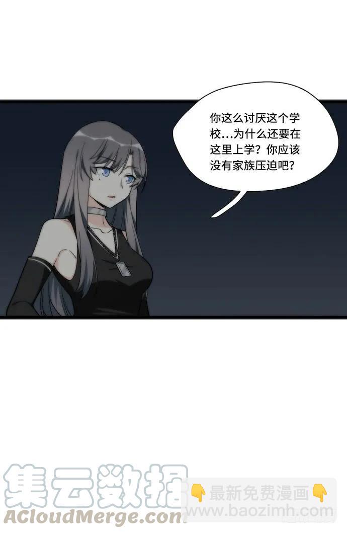 131.心意相通总是突然发生的-第138话