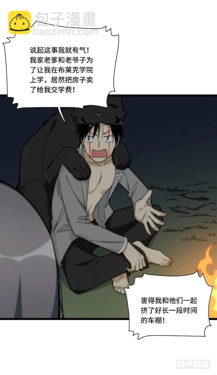 131.心意相通总是突然发生的-第138话