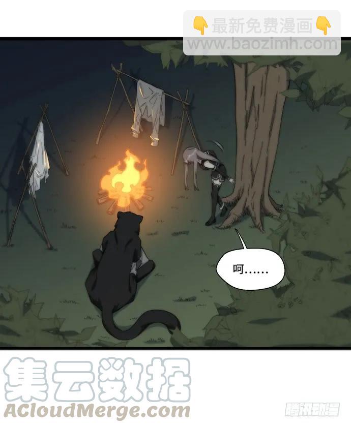 131.心意相通总是突然发生的-第138话