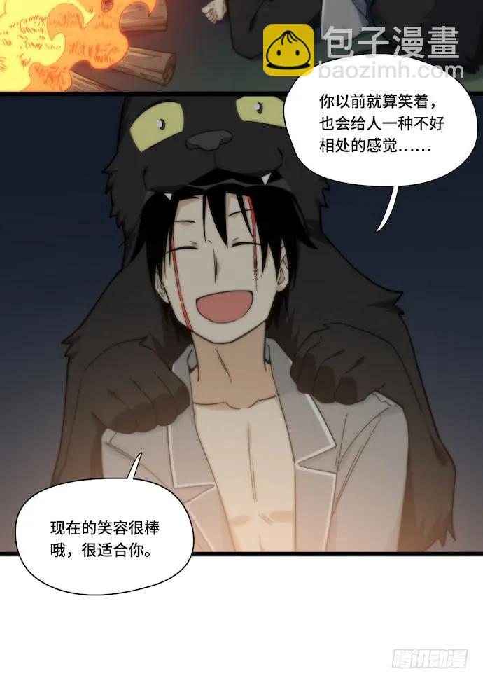 131.心意相通总是突然发生的-第138话