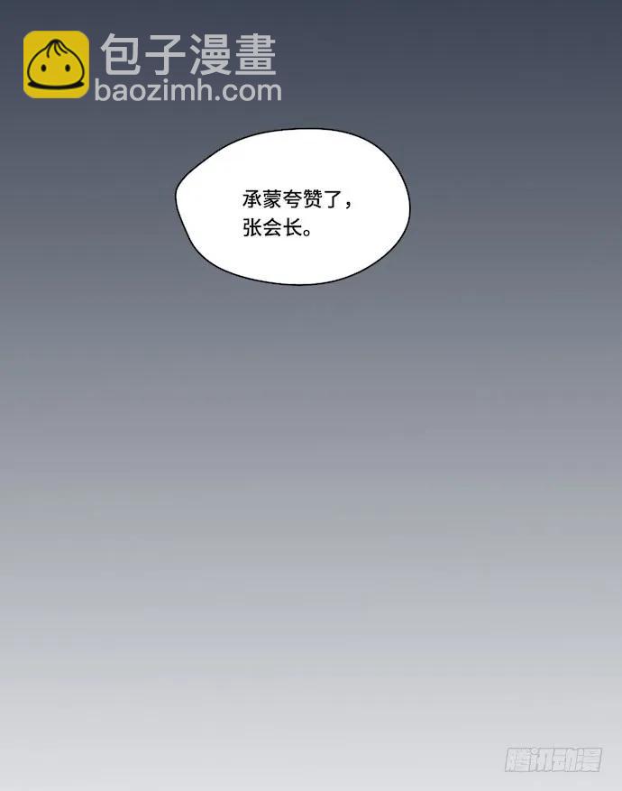 131.心意相通总是突然发生的-第138话