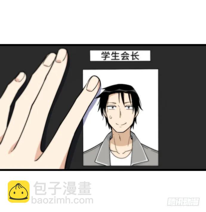 131.心意相通总是突然发生的-第138话