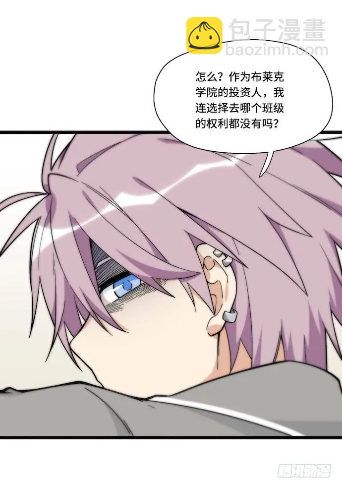131.心意相通总是突然发生的-第138话