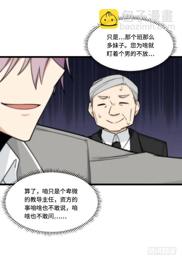131.心意相通总是突然发生的-第138话