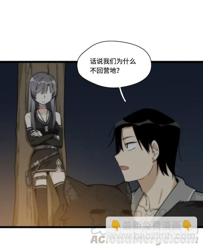 131.心意相通总是突然发生的-第138话