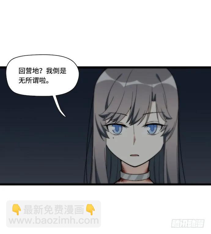 131.心意相通总是突然发生的-第138话
