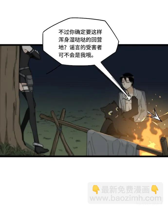 131.心意相通总是突然发生的-第138话