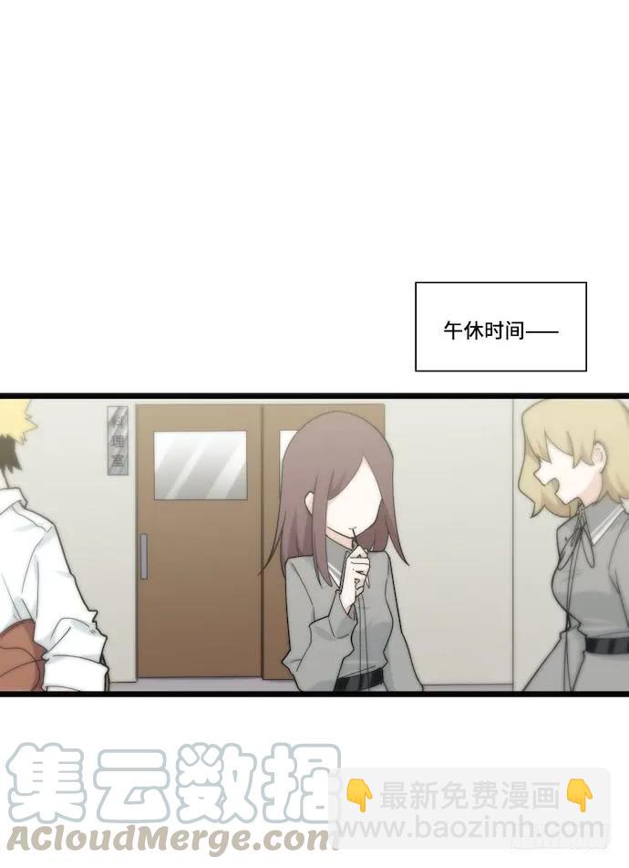 133.意外的生日派对-第140话